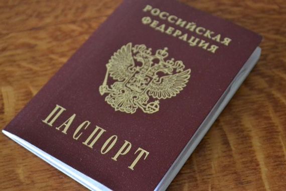 прописка в Кемерово
